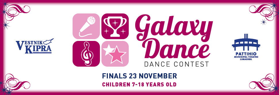 GALAXY OF TALENTS (DANCE)